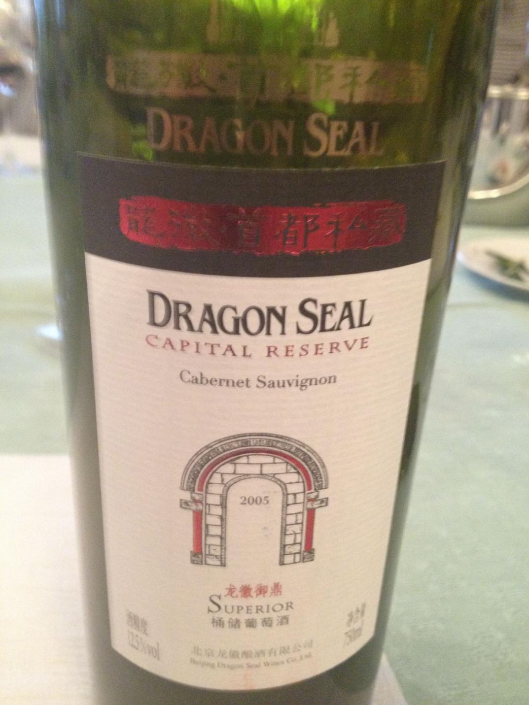 Überraschend gut der Pirat aus China